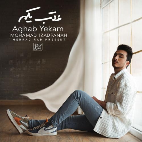 دانلود آهنگ عقب یکم دانلود آهنگ عقب یکم